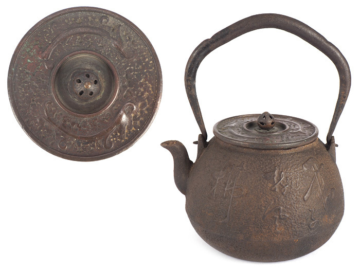 夢工房 時代 古鏡蓋 漢詩 老松紋 長閑形 鉄瓶 BC-616(鉄瓶)｜