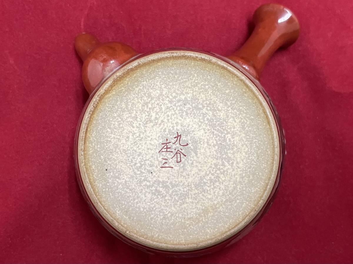 煎茶器5点セット 湯呑み 皿 陶磁器 骨董品 道八 平安春峰 赤絵 赤壁賦 USED◇【 九谷焼 九谷庄三 煎茶器 急須 湯呑 五客 湯冷 セット 色絵