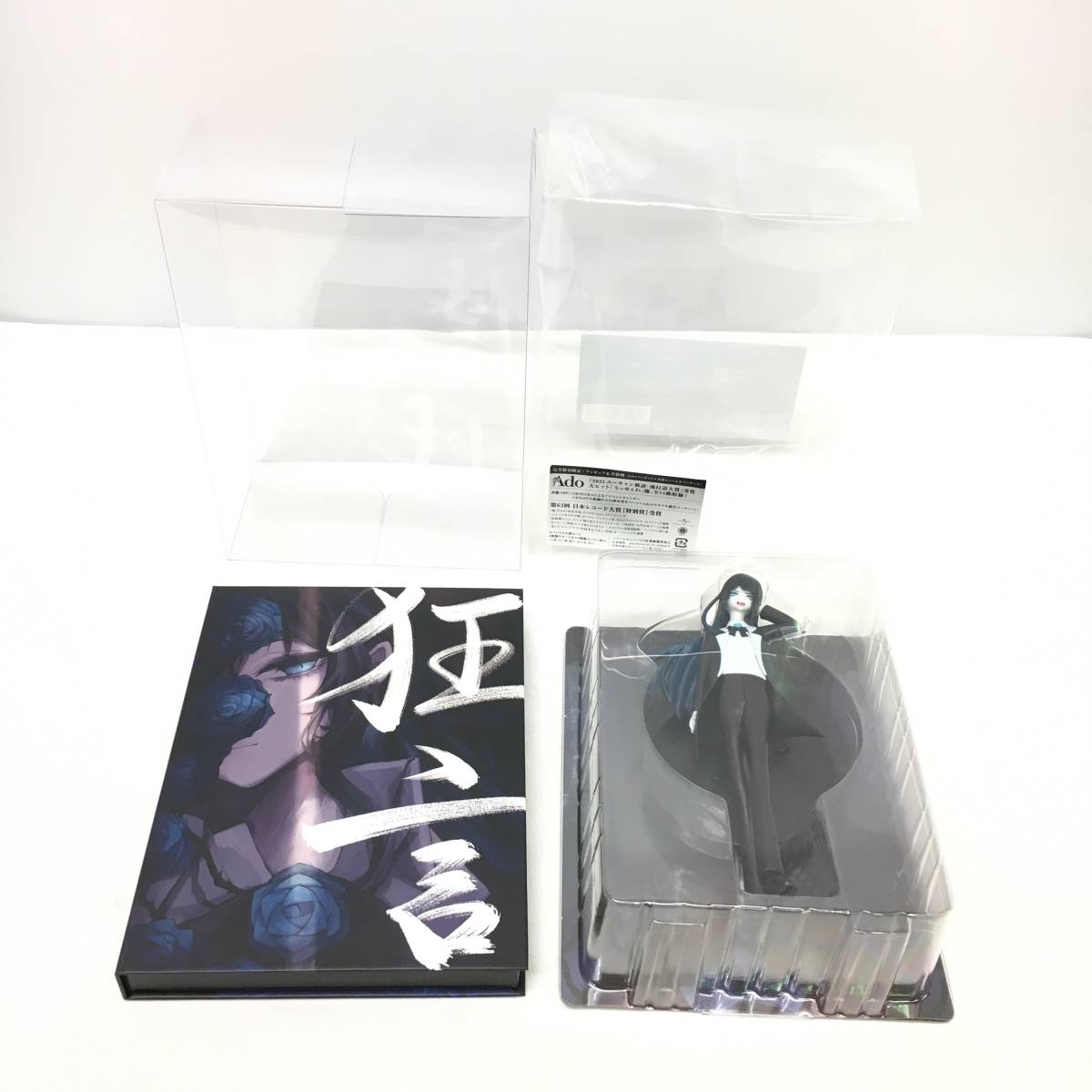 HOT，豊富な S668 Ado 狂言 CD+フィギュア+書籍 完全数量限定 フィギュア＆書籍盤(あ)｜売買されたオークション情報、yahooの商品情報をアーカイブ公開 - オークファン あ行