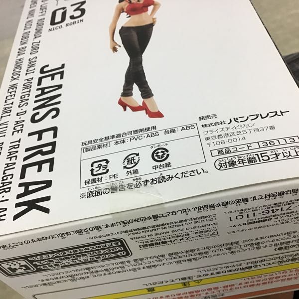 PIECE 1円〜 ONE KING OF 未開封含 ARTIST THE 未開封 モンキー・D・ルフィ SYARS ルフィ、MASTER 1円～ ワノ国 ワンピース ロー