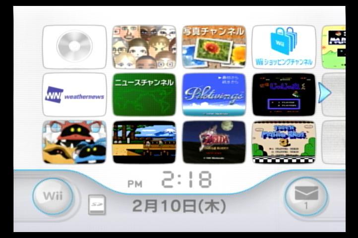 Wii本体のみ 内蔵ソフト9本入/アクトレイザー/ゼルダ時オカ/パイロット