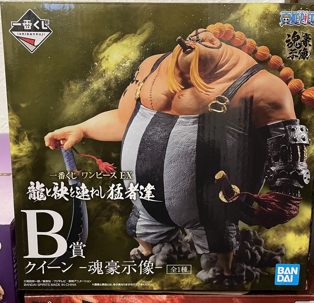 ワンピース一番くじ フィギュア まとめ売り カイドウ キング クイーン One Piece 売買されたオークション情報 Yahooの商品情報をアーカイブ公開 オークファン Aucfan Com