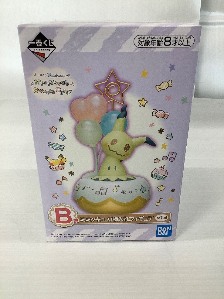 ポケモン まとめ ポケモンセンターぬいぐるみ 一番くじb賞 ミミッキュフィギュア 他 Acbf 品 ポケットモンスター 売買されたオークション情報 Yahooの商品情報をアーカイブ公開 オークファン Aucfan Com ポケモン まとめ ポケモンセンターぬいぐるみ 一番くじb賞 ミミッキュフィギュア 他 Acbf 品 ポケットモンスター 売買されたオークション情報 Yahooの商品情報をアーカイブ公開 オークファン Aucfan Com