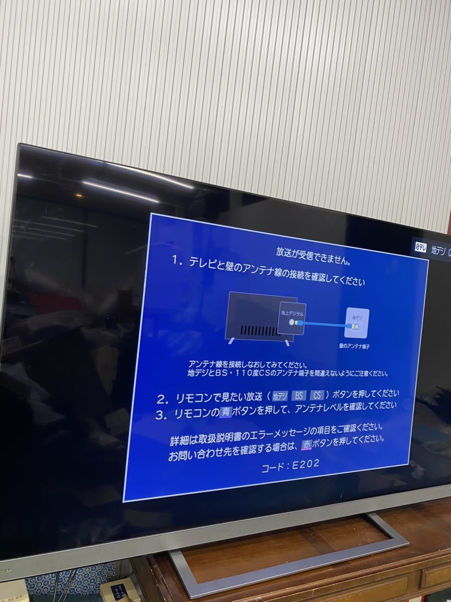 ☆【展示品】東芝 65V型 液晶テレビ レグザ 65Z740X 4Kチューナー内蔵 