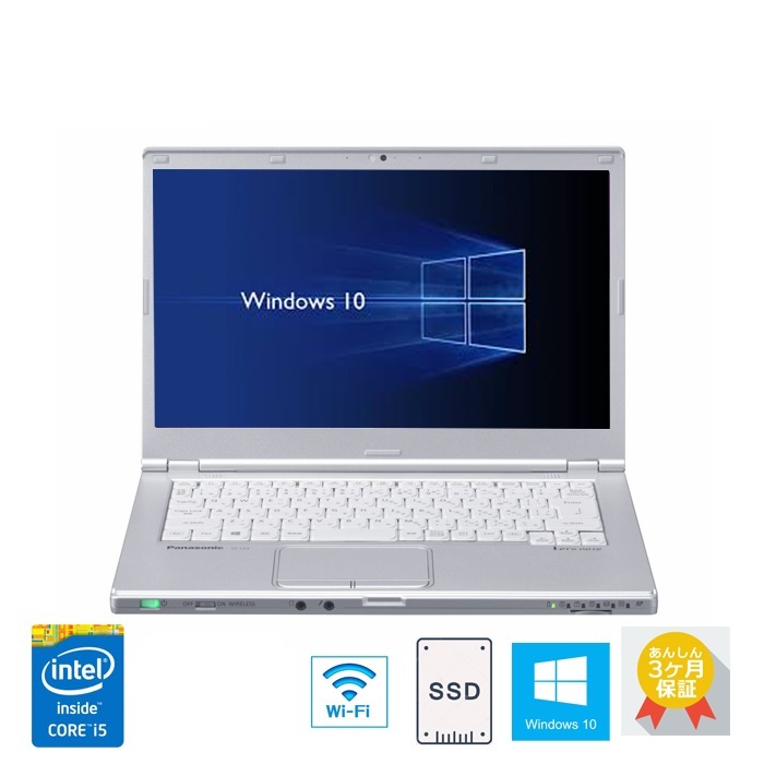  A-レベル 台数限定 Panasonic CF-LX3 Corei5-4300 爆速SSD256GB 8GBメモリ Win10 カメラ Bluetooth WIFI OFFICE2019 DVDマルチ(14インチ以上)｜売買されたオークション情報、yahooの商品情報をアーカイブ公開 - オーク パナソニック、松下電器産業