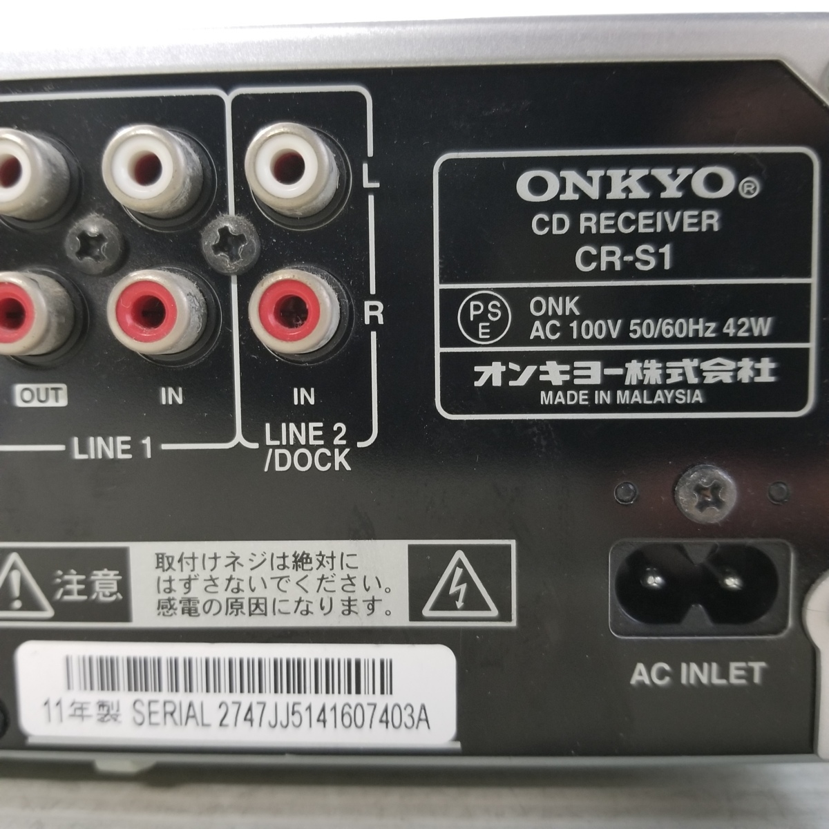 ☆ONKYO CD RECEIVER CR-S1 / D-S1 CDレシーバーシステム オーディオ