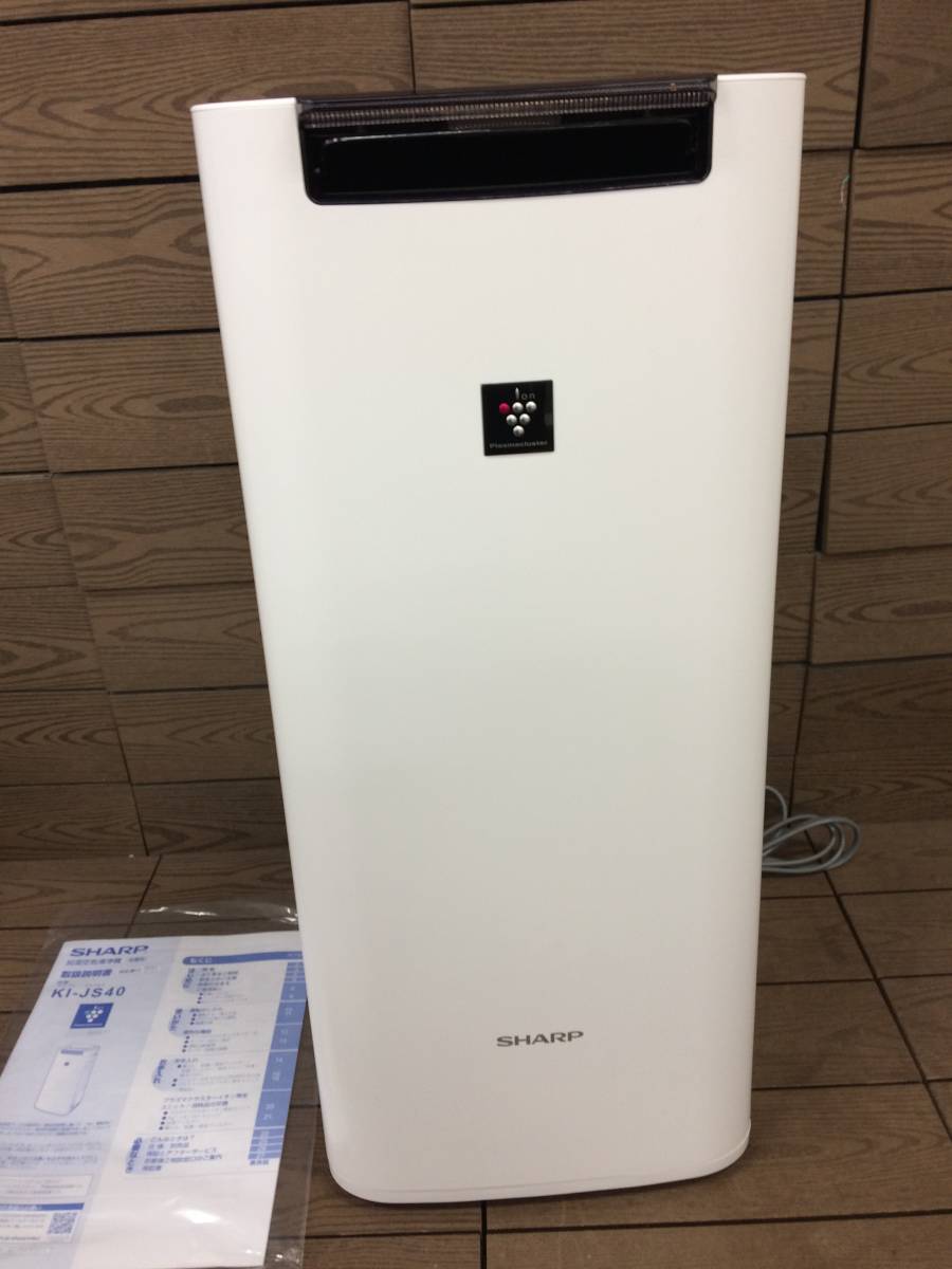 未使用/展示品】シャープ 加湿空気清浄機 プラズマクラスター ホワイト