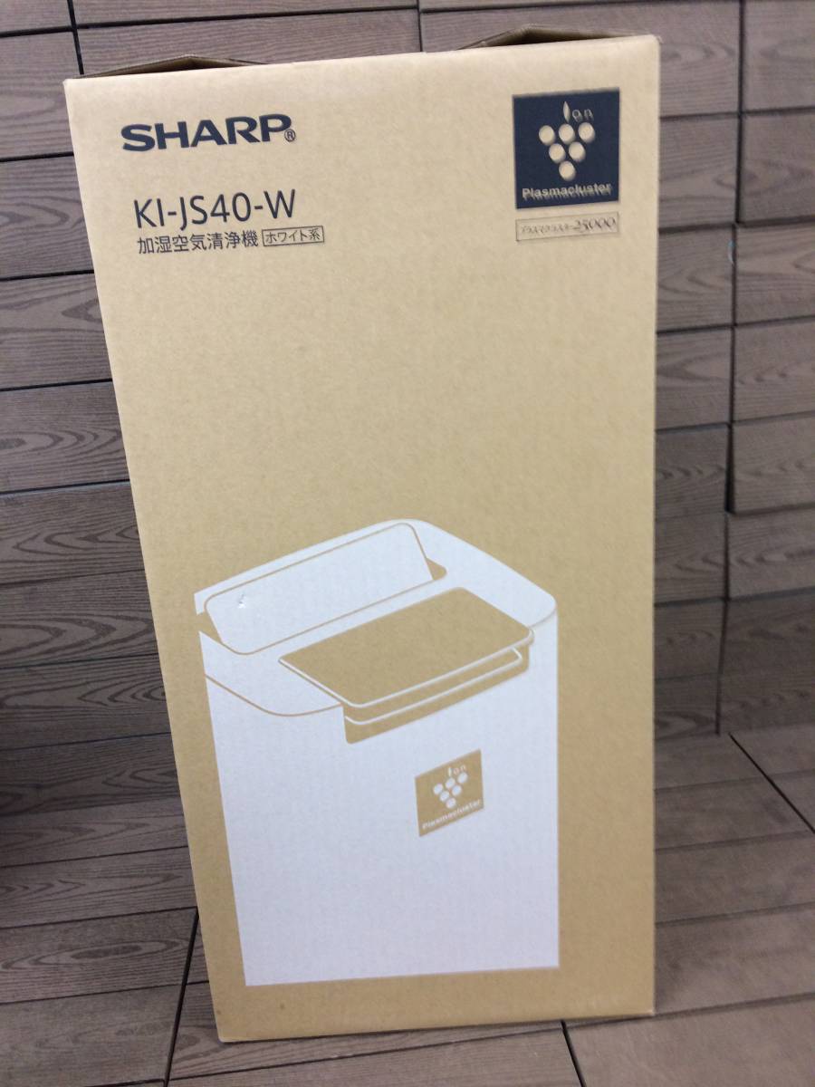 未使用/展示品】シャープ 加湿空気清浄機 プラズマクラスター ホワイト