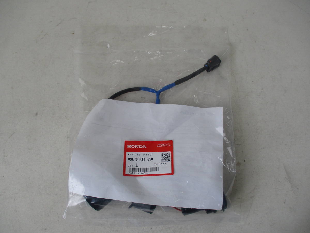 ホ331 HONDA ホンダ 純正オプション 08E70-K1T-J50 アクセサリーソケット 12V CRF250L MD47 2021年モデル 未使用品 パーツ