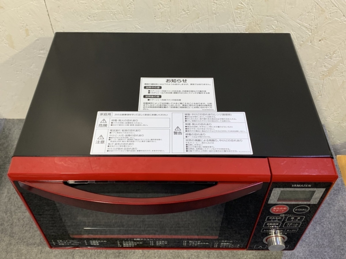 簡易スチームオーブンレンジ YRK-F250SV-R 山善 スチームオーブン 簡易スチームオーブンレンジ YRK-F250SV-R 山善 スチームオーブン