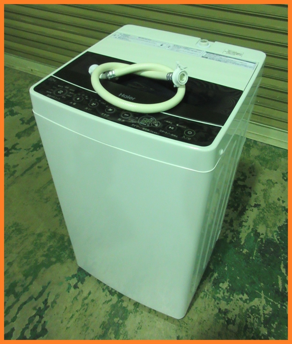 7752 21年製 中古！ハイアール Haier 全自動洗濯機 Joy Series 上開き 