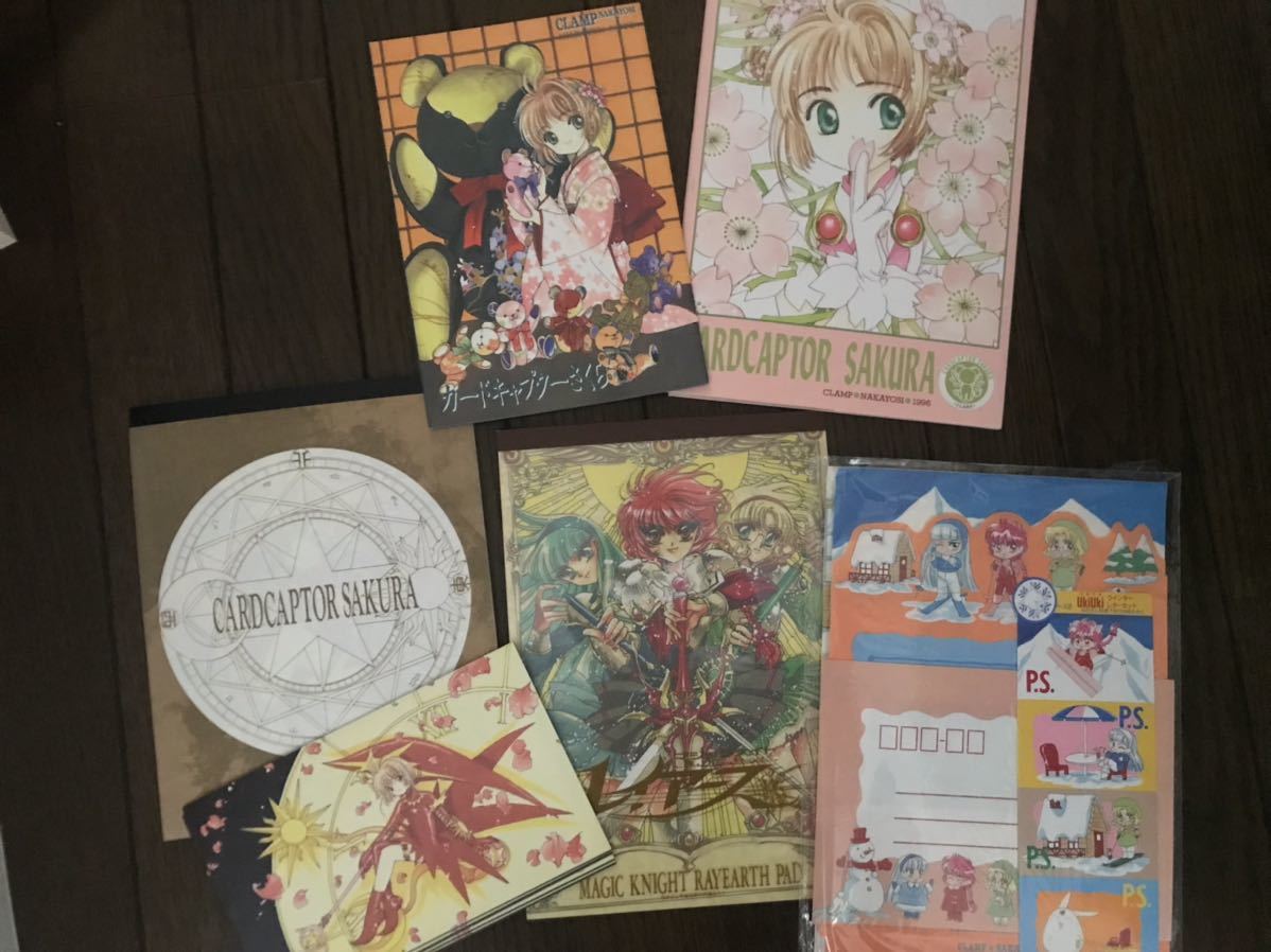 CLAMP レイアース カードキャプターさくら 平成 なかよし 当時物 付録