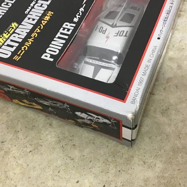 ミニポピニカシリーズ ウルトラマンティガ 1円〜 : 帰ってきた