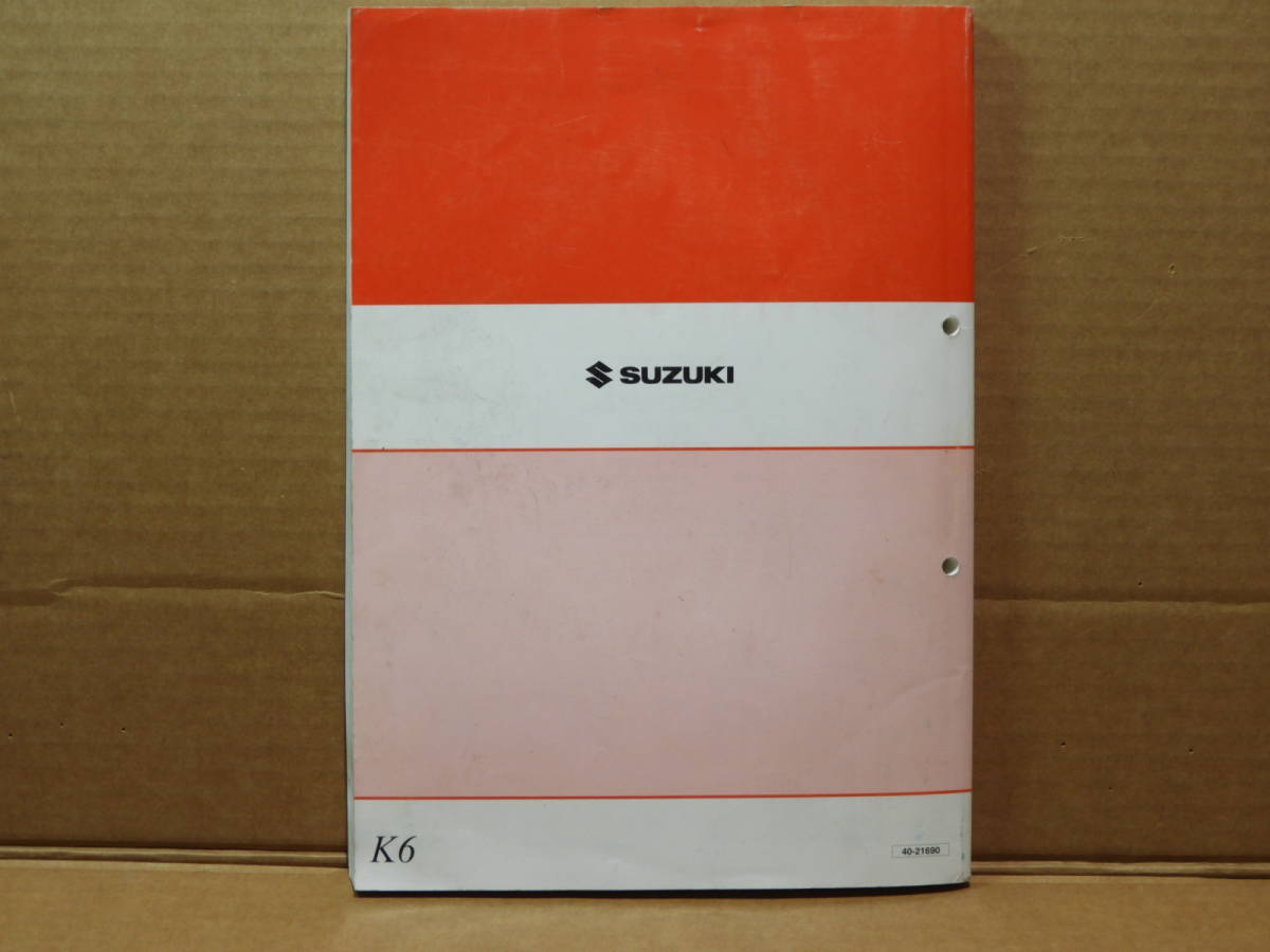 スズキ アドレスV50G（UZ50XK6/UZ50XGK6）サービスマニュアル