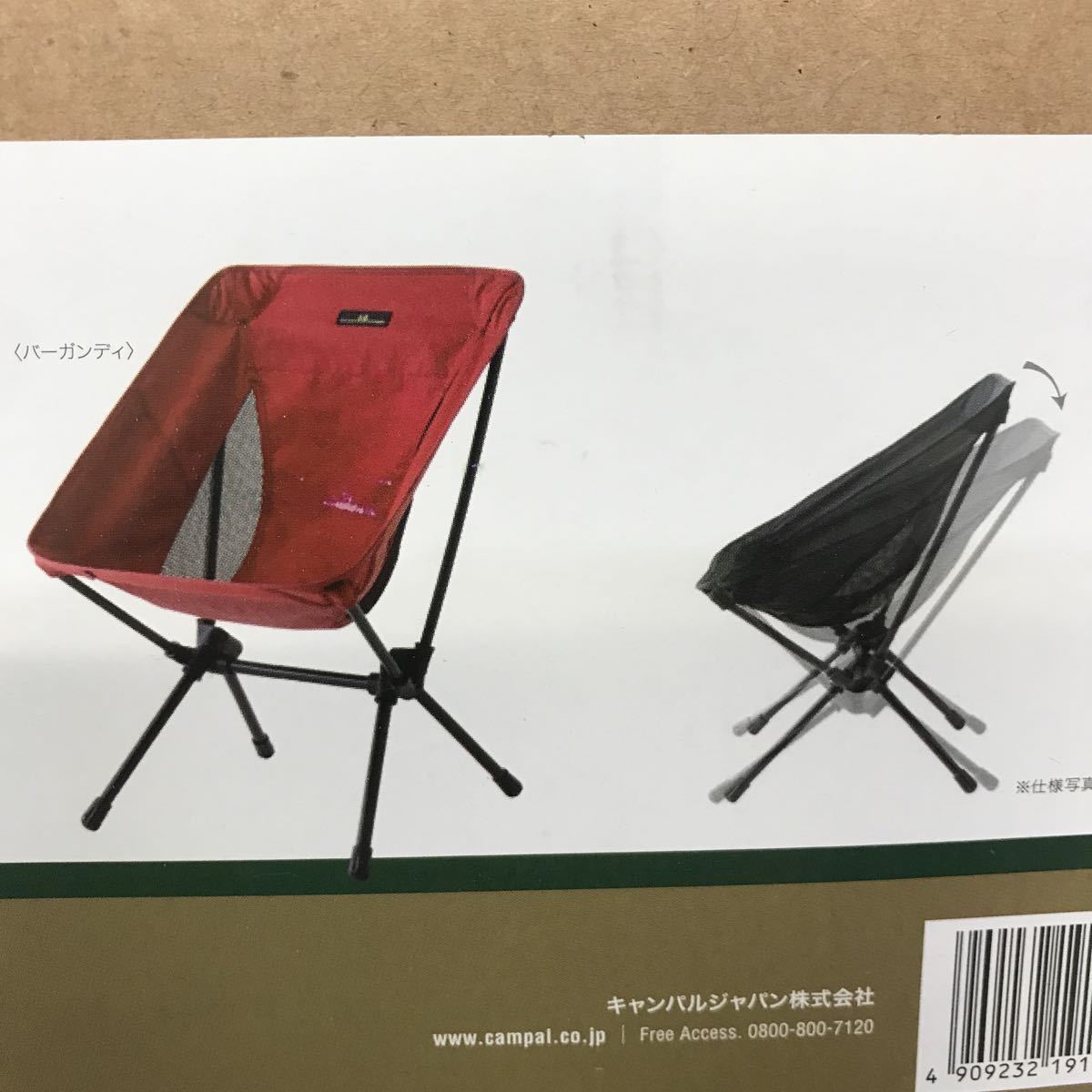 キャンプ、アウトドア用品 新品未使用 ogawa ツーアングルチェア S