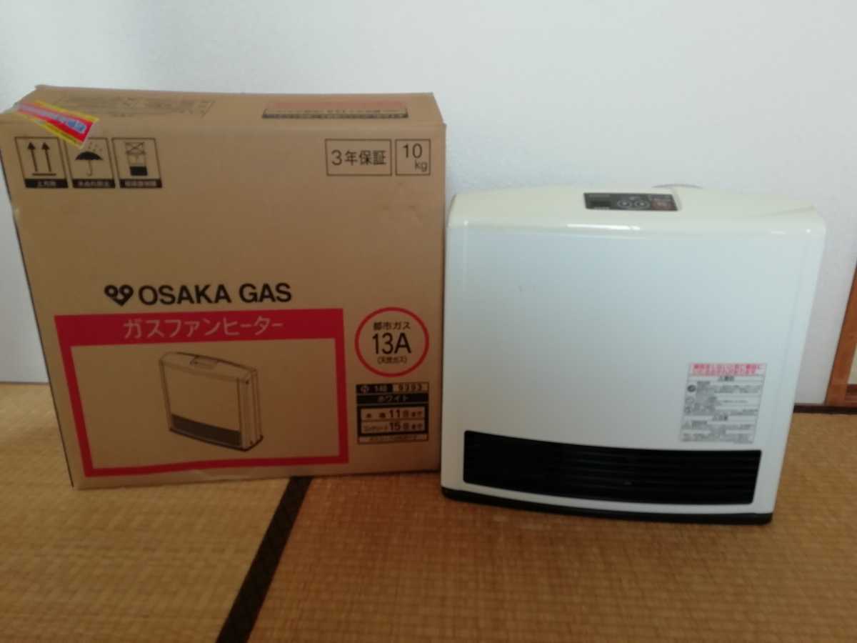 OSAKA GAS ガスファンヒーター 13A ホワイト 【公式通販】