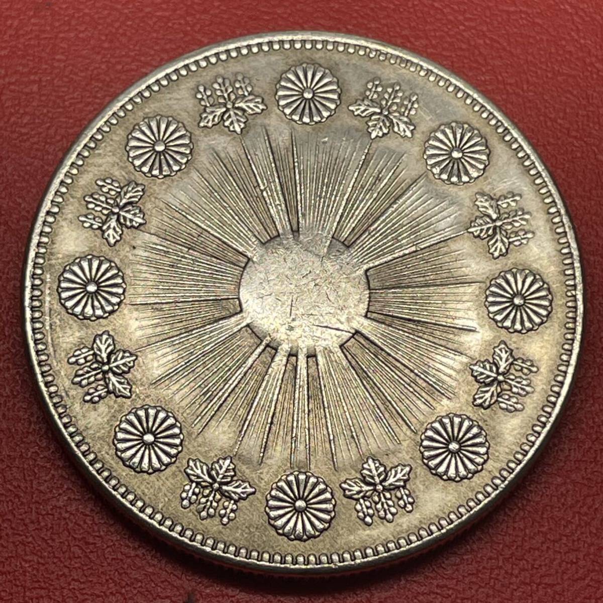 一圓 大日本 貿易銀 竜 古銭 銀貨 明治三十六年 近代銭 菊