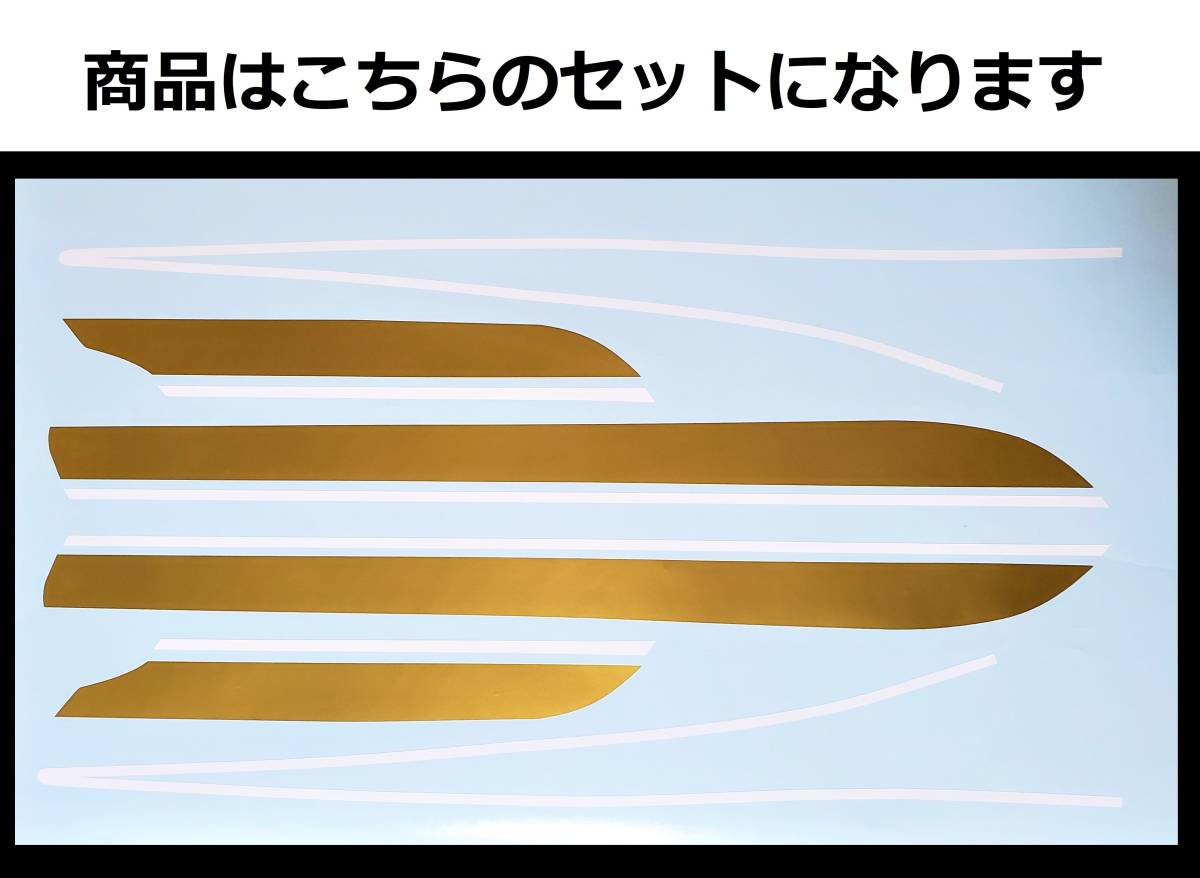 ZEPHYR ゼファー400・Χ タイガーライン タンクステッカー フルセット 2