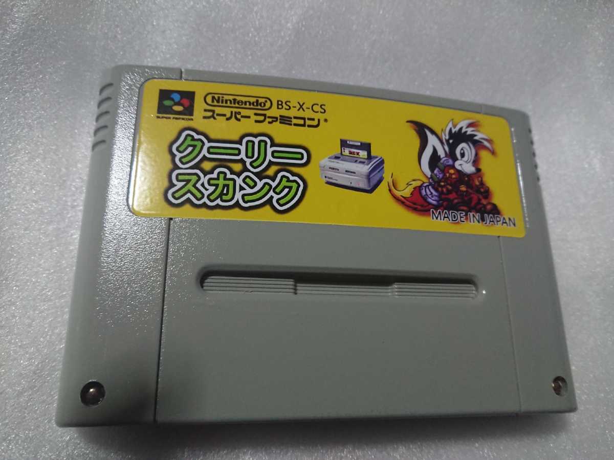 数量限定，セール クーリースカンクの〝幻のスーパーファミコン版〟(アクション)｜売買されたオークション情報、yahooの商品情報をアーカイブ公開 - オークファン タイトル