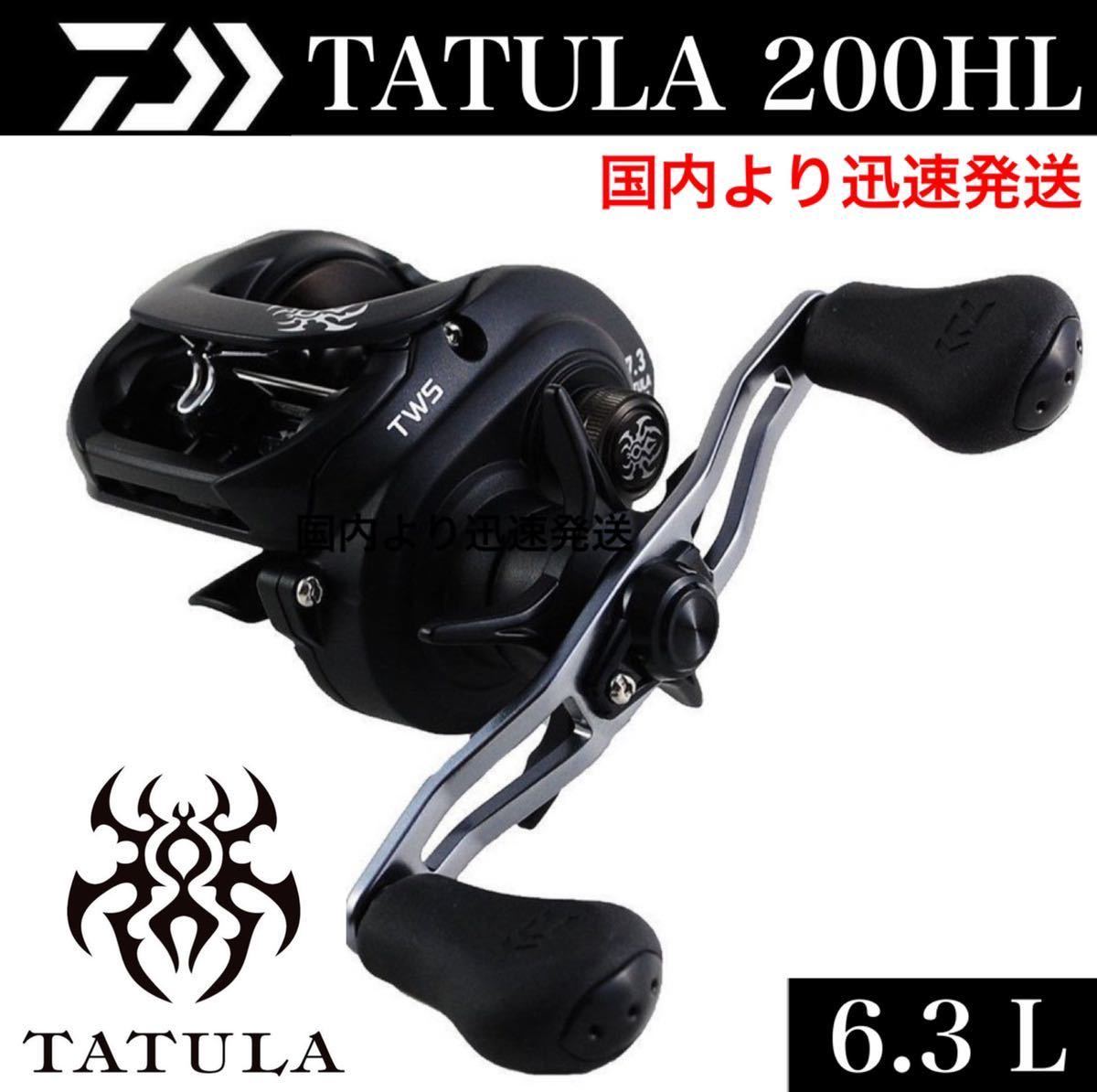 新品 スミス プラッガー 21LH 五十鈴工業 SMITH スーパーストライク
