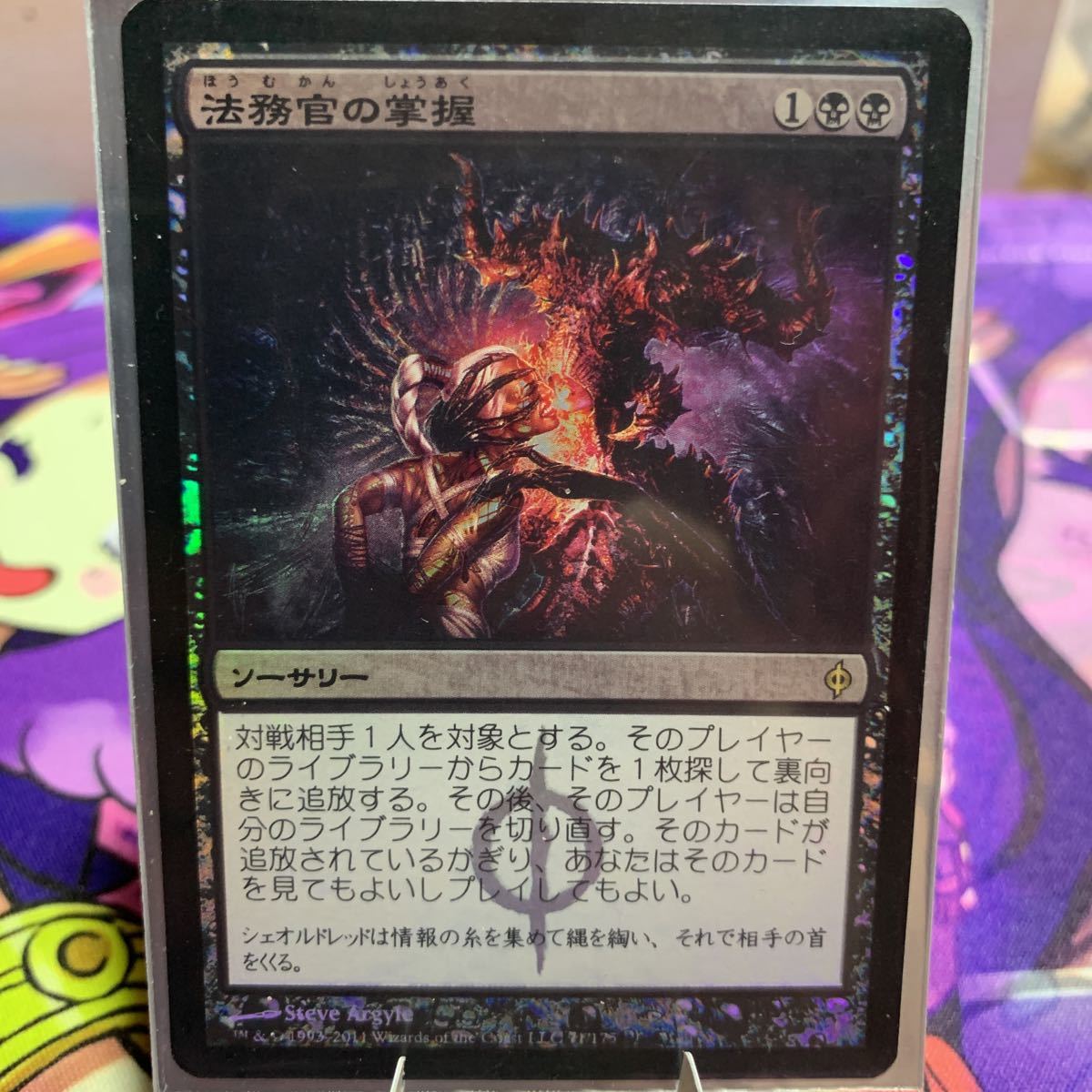 新品未開封】オルタージェネシス 1BOX シュリンク付き | STITCH4ALL.NL