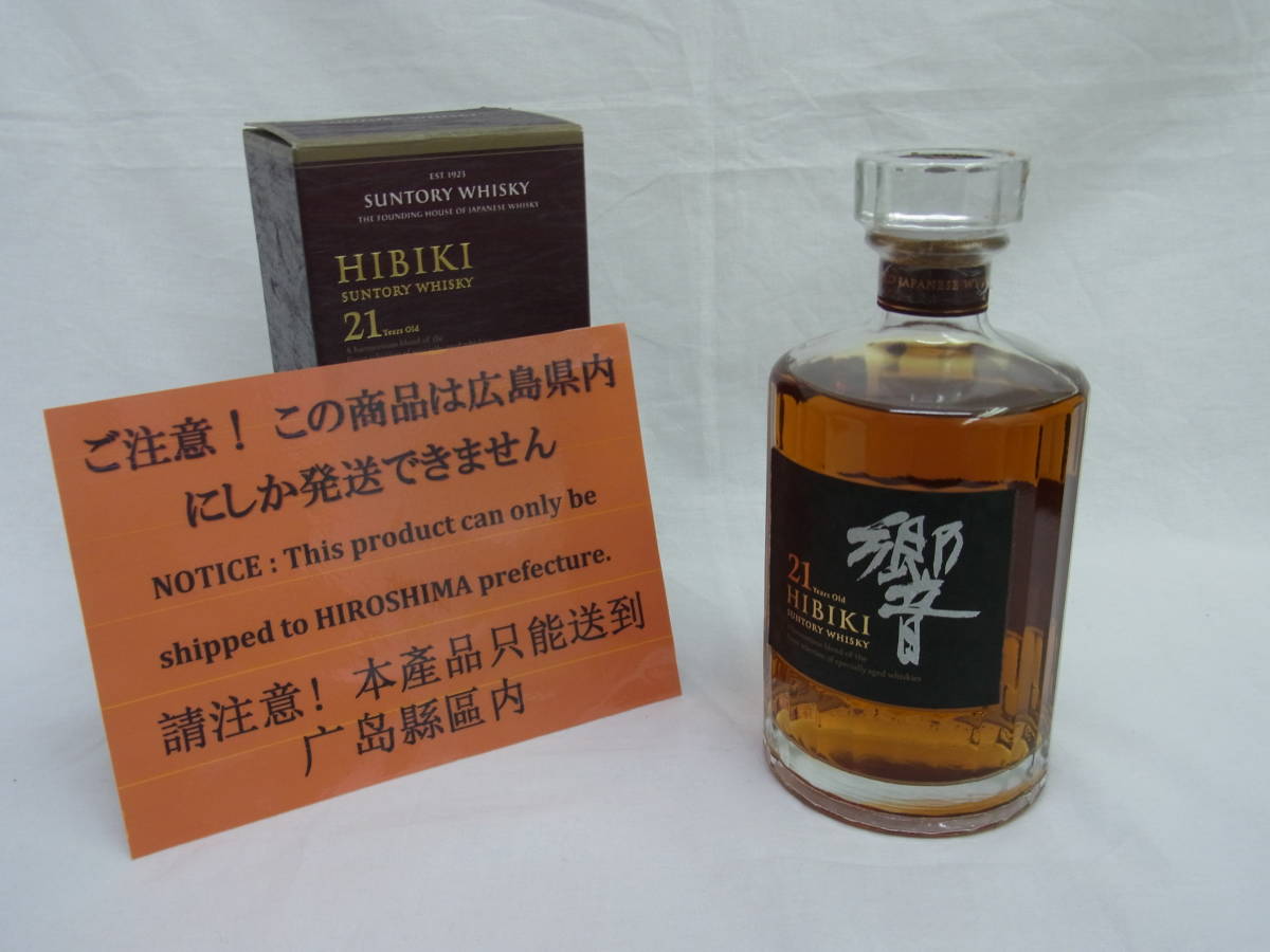 Suntory 白州蒸溜所 樽出原酒 10年 190ml SUNTORY サントリー