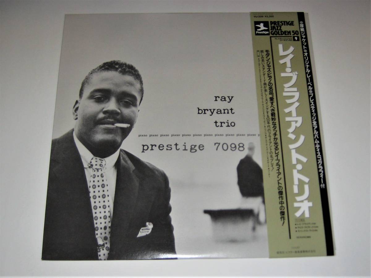 Ray | - ⁄ RAY Briant Trio BRYANT レイ・ブライアント・トリオ Bryant