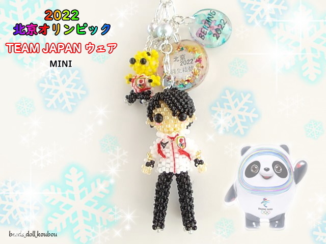 北京五輪での羽生結弦選手のすべてを詰め込んだプレミアム号！ 羽生結