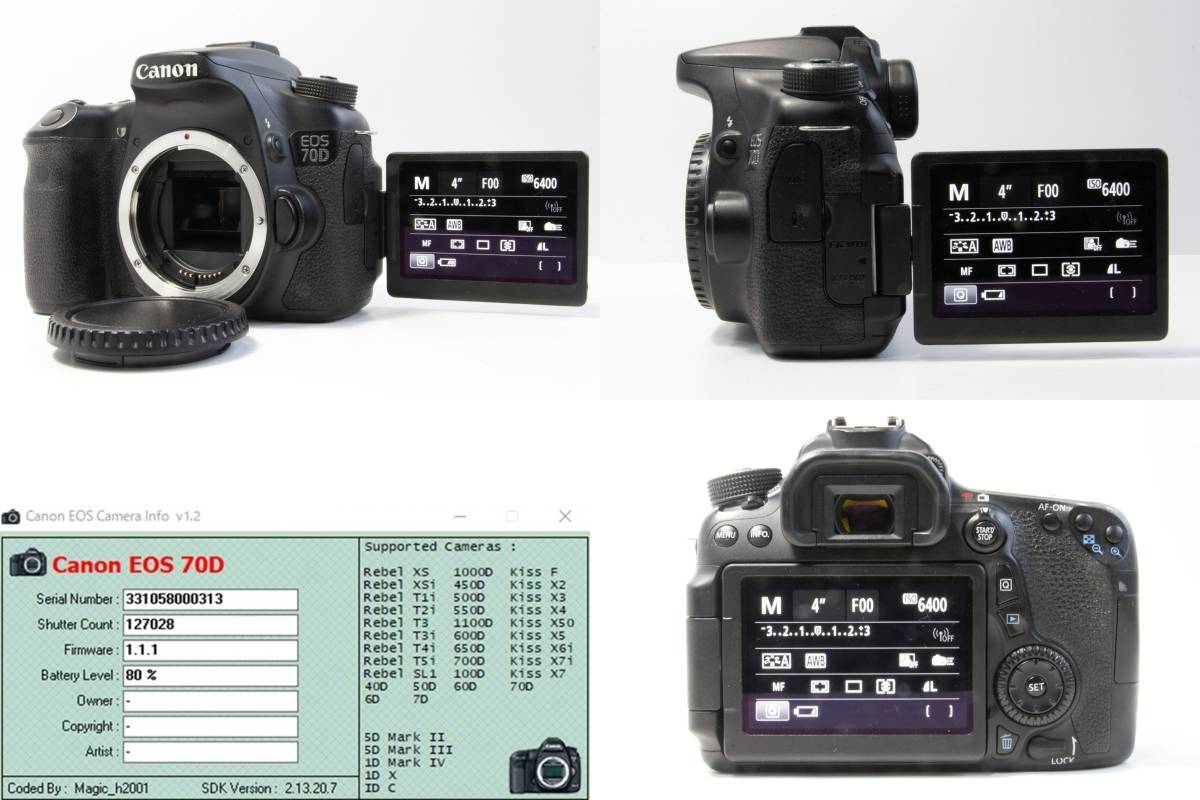 Canon EOS (キャノン)の商品一覧 | 赤外線改造費 2026年最新Yahoo 