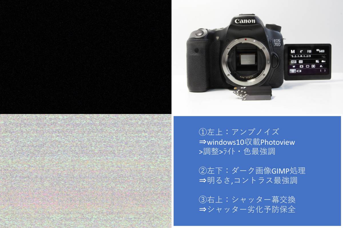 Canon EOS (キャノン)の商品一覧 | 赤外線改造費 2026年最新Yahoo 
