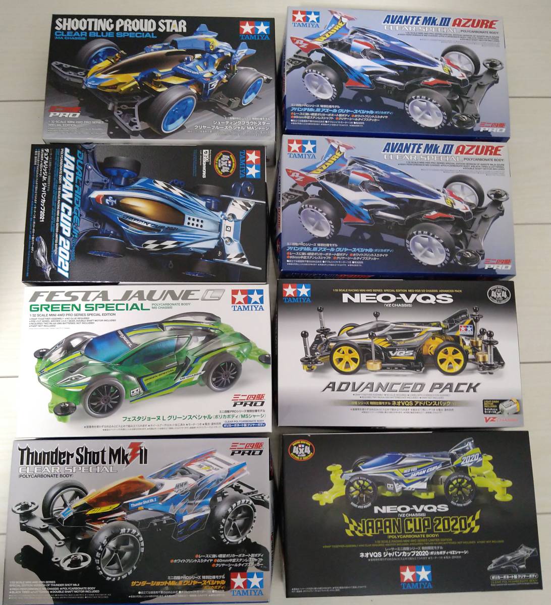 新作入荷，大得価 ミニ四駆 8台セット クリアボディ多数(サンダーショット