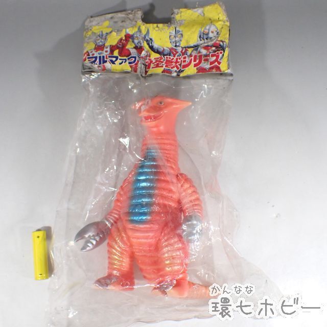 サドラ ブルマァク ミニソフビ人形 #51【ソフビ レビュー♬】可愛すぎ