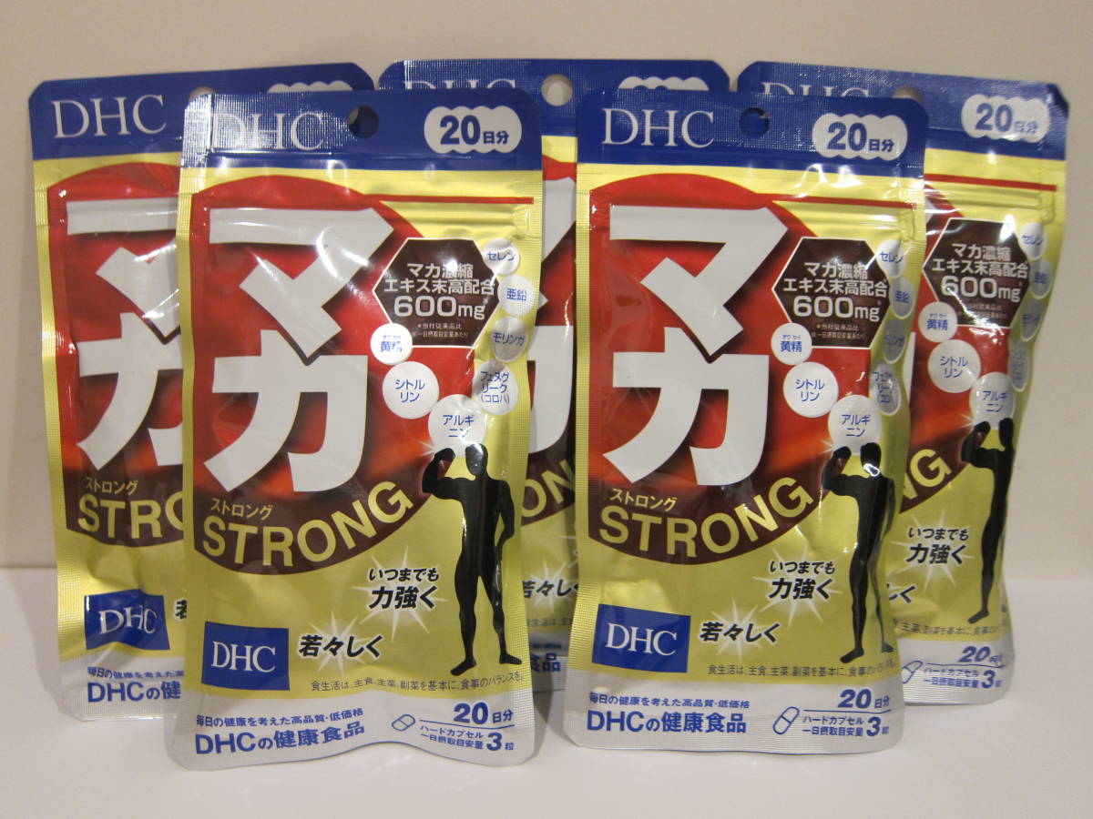 まとめ売り特価 新品 DHC マカ ストロング サプリメント 20日分×10 