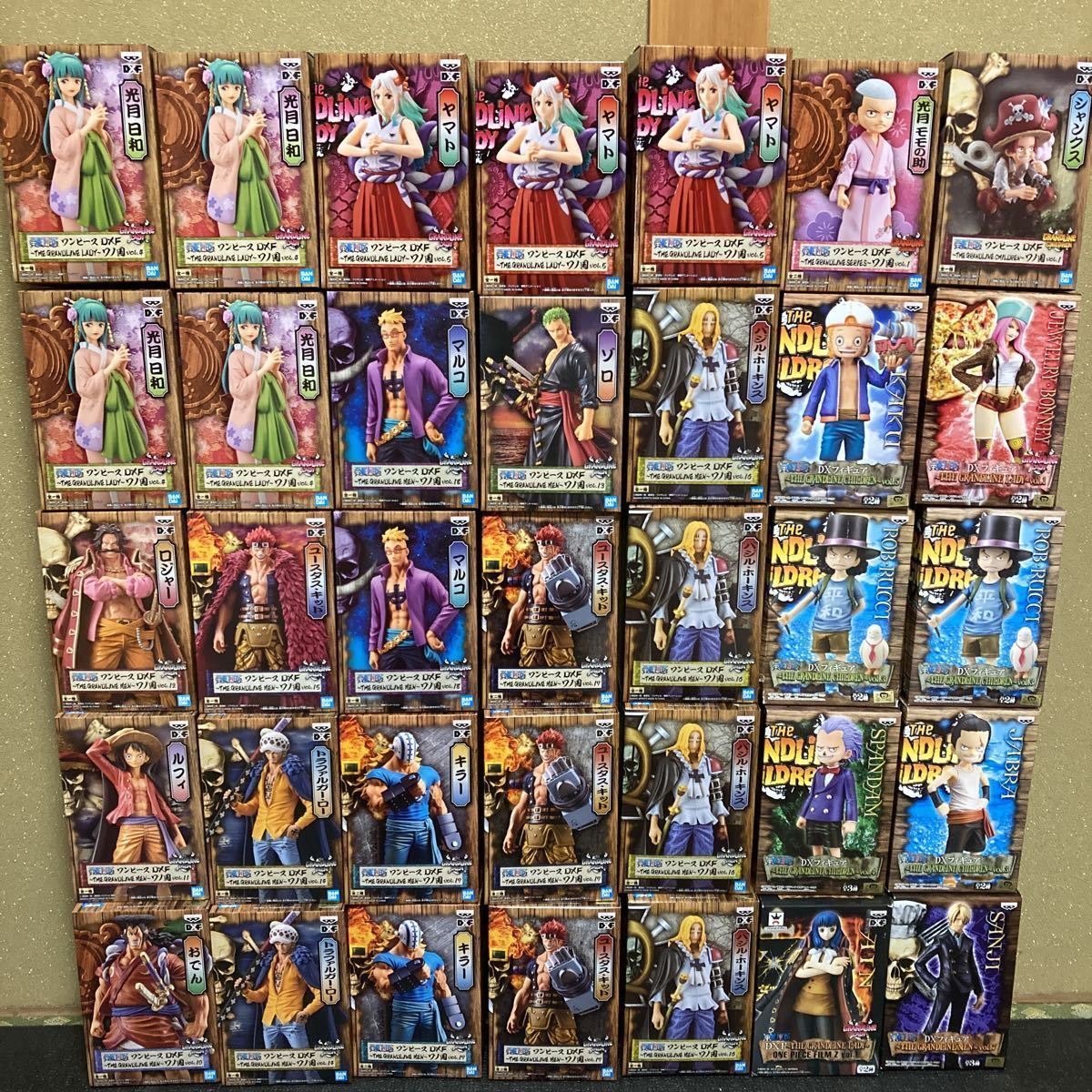 41体 ワンピース GRANDLINE MEN グラメン DXF 造形王 MSP KING ワノ国  