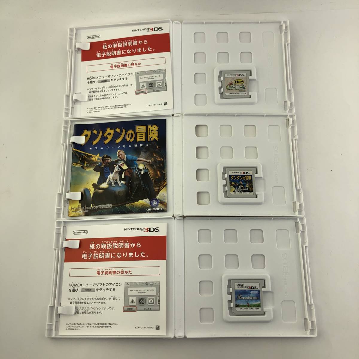 1円 5点セット 3ds ソフト まとめ Hey ピクミン タンタンの冒険 ポケモン アルファサファイア ゼノブレイド 真 女神転生 ニンテンドー3ds専用ソフト 売買されたオークション情報 Yahooの商品情報をアーカイブ公開 オークファン Aucfan Com