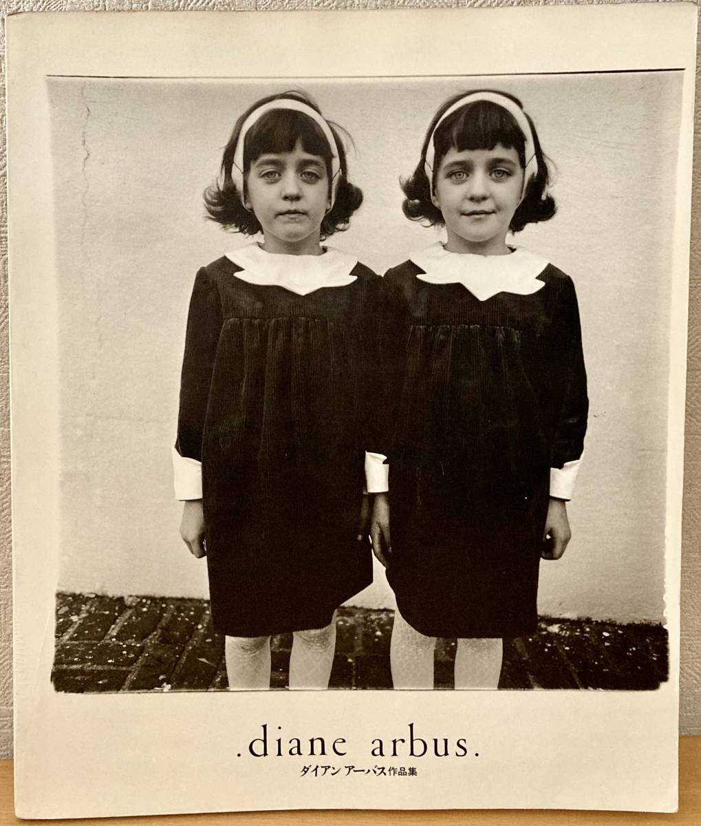 ダイアン・アーバス作品集 Diane 写真集 ｜ - An | ダイアン・アーバス