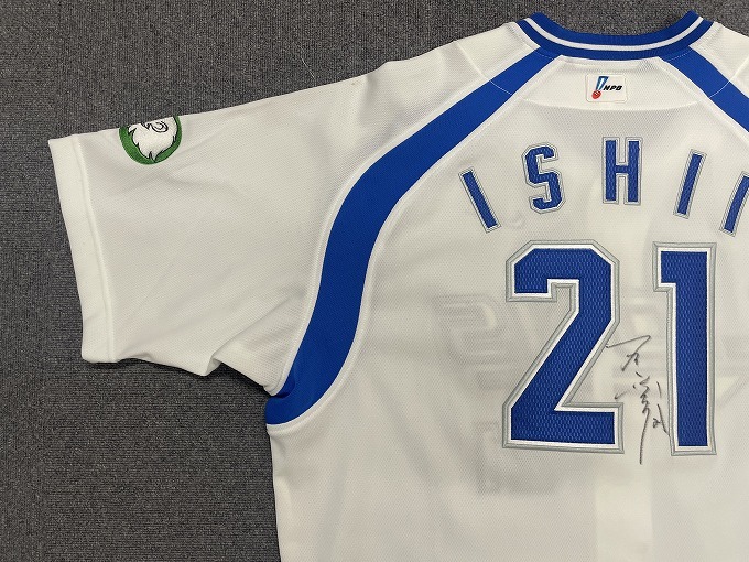 ライオンズ石井貴　実使用ユニフォームサイン入り ライオンズ石井貴 実使用ユニフォームサイン入り 埼玉西武ライオンズの