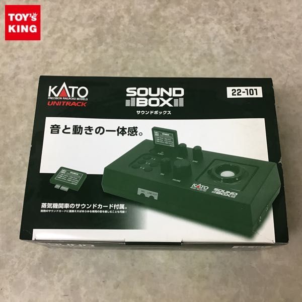 サウンドボックス KATO 22-101 | 鉄道模型用品 - 公式通販 Nゲージ