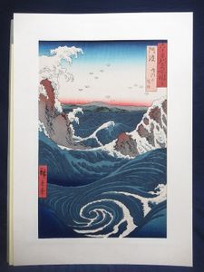 M1171 歌川広重 白鷺 手摺 木版画 大江戸木版社 浮世絵