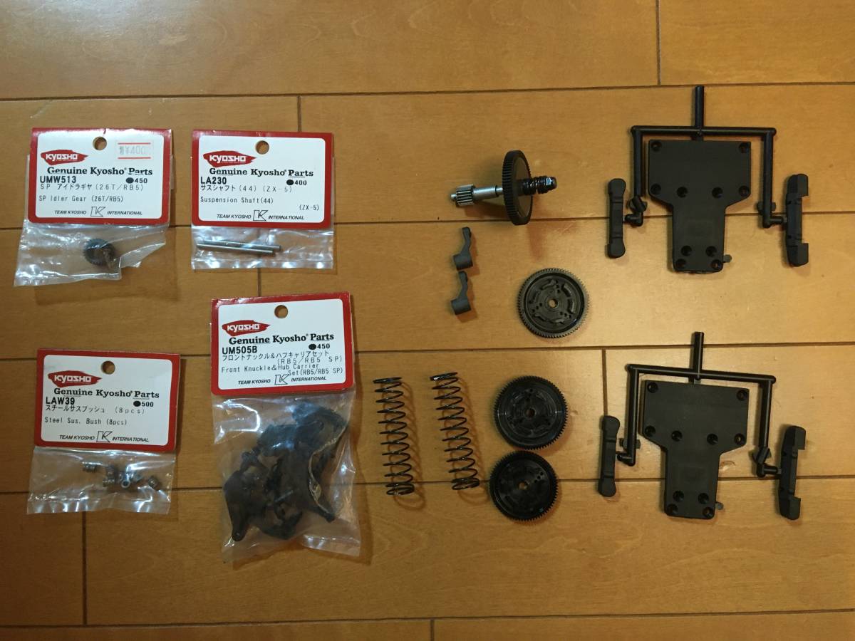 京商 アルティマSC－R RB5 トヨタタンドラボディ スペアパーツ少し