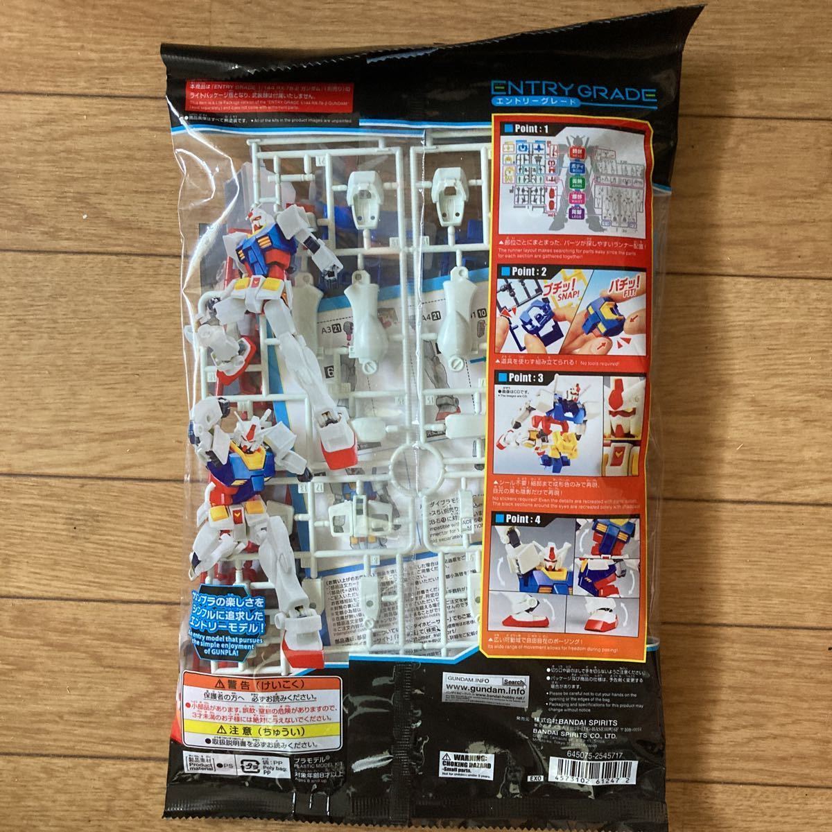 ガンプラ まとめ売り 【再値下げ】（再値下げ！未開封！☆BANDAI 
