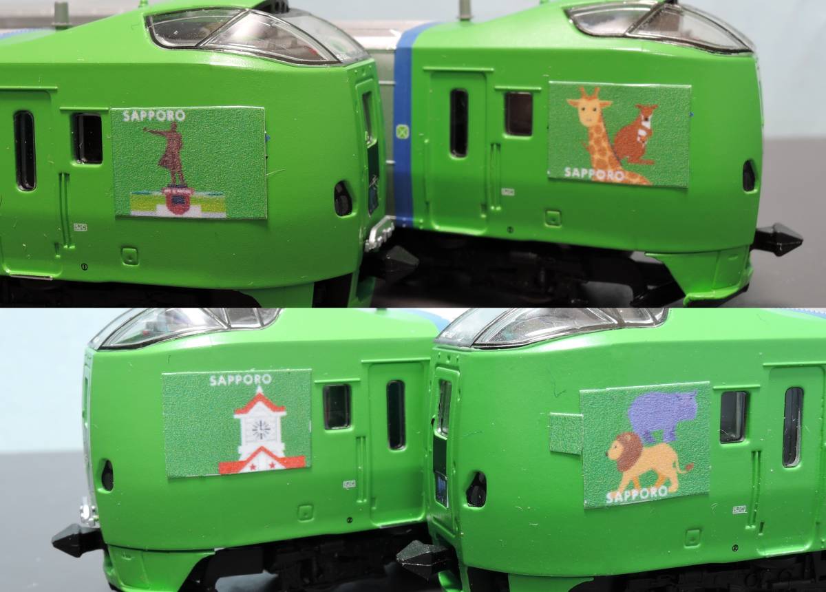 北海道行先方向幕・サボ② ステッカー(789系・785系・711系・キハ261