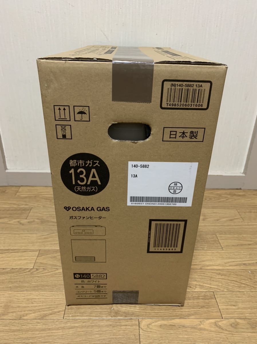 未開封/未使用品/OSAKA GAS/大阪ガス/ガスファンヒーター/都市ガス用/N140-