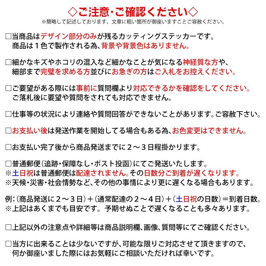 文字 人の道 ステッカー 黒色 日本 名言 新撰組 近藤勇 土方歳三 沖田総司 侍 幕末 志士 愛国 維新 車 バイク トラック 大和魂 その他 売買されたオークション情報 Yahooの商品情報をアーカイブ公開 オークファン Aucfan Com