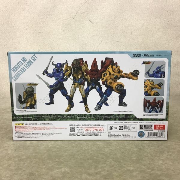 1円～ 未開封 フィギュアーツZERO + S.H.Figuarts 仮面ライダービルド  