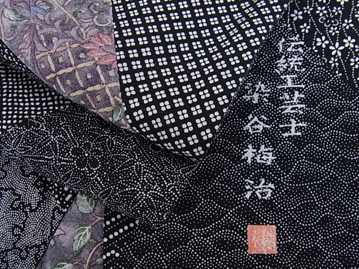 平和屋着物□伝統工芸士 染谷梅治 江戸小紋 切嵌寄せ小紋柄 黒地