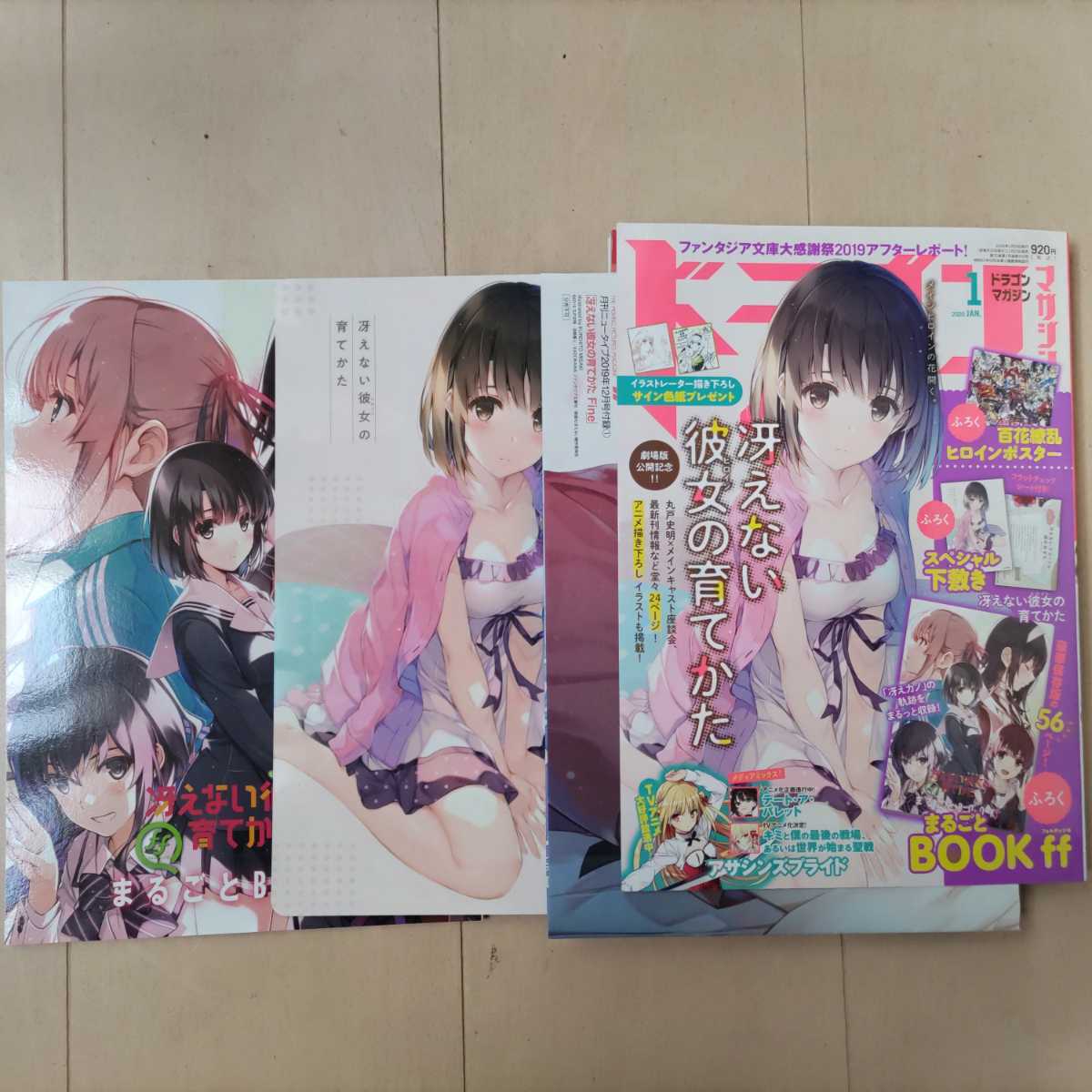 五等分の花嫁 三玖 【公式通販】