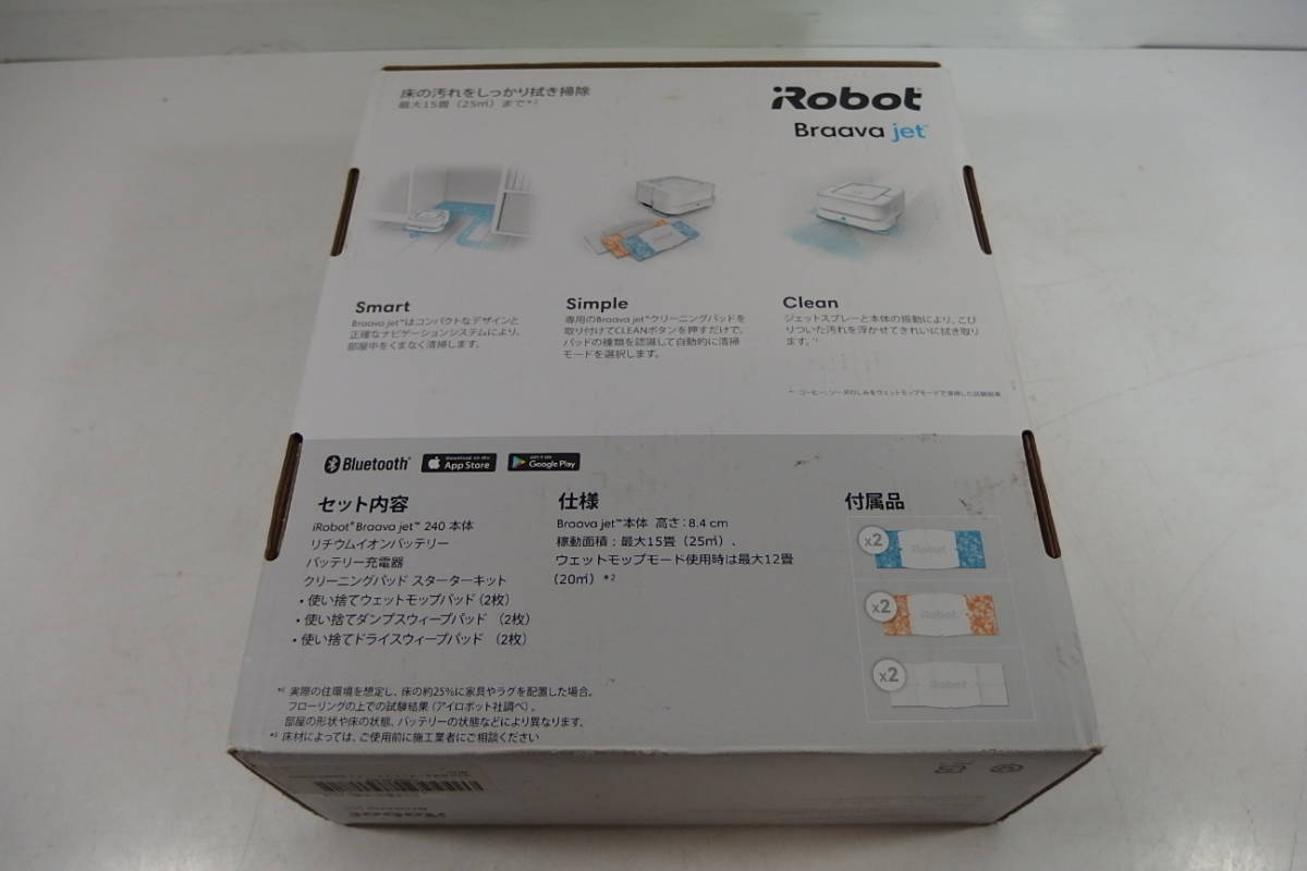 ◆極美品 iRobot アイロボット 床拭きロボット Braava jet 240 ブラーバジェット