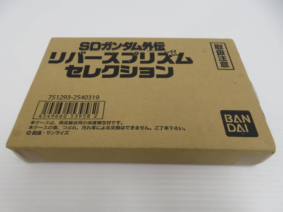 バラ・単品売り対応　ＳＤガンダム外伝 カードダス 当時もの 1995年 プリズム バラ・単品売り対応 SDガンダム外伝 カードダス 当時もの 1995年