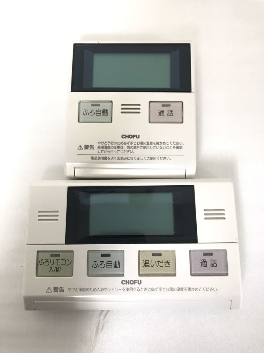 CHOFU YST-2305Pリモコン CHOFU YST-2305Pリモコン CHOFU YST-2305P